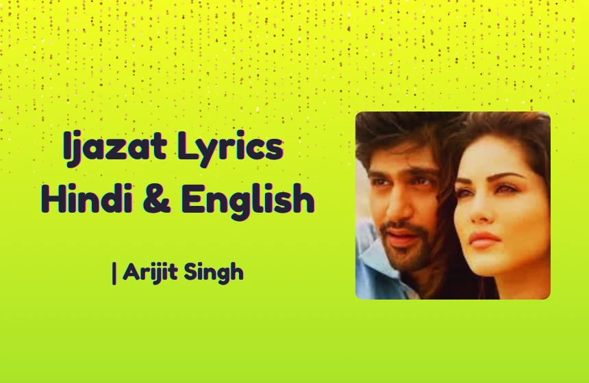 Ijazat Lyrics