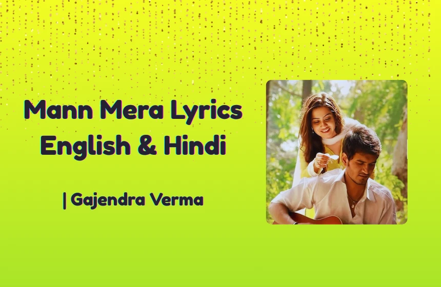 Mann Mera Lyrics