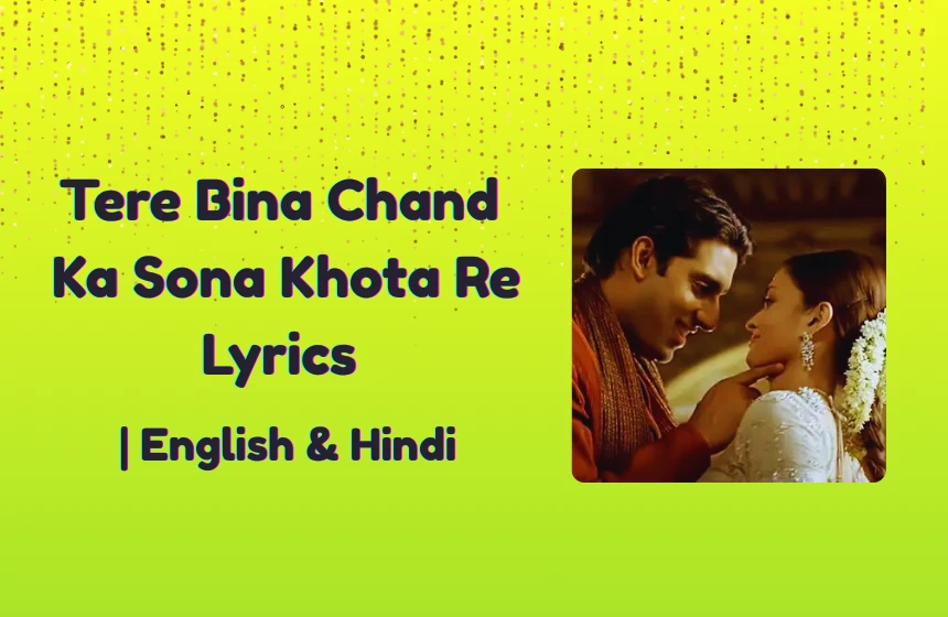 Tere Bina Chand Ka Sona Khota Re Lyrics