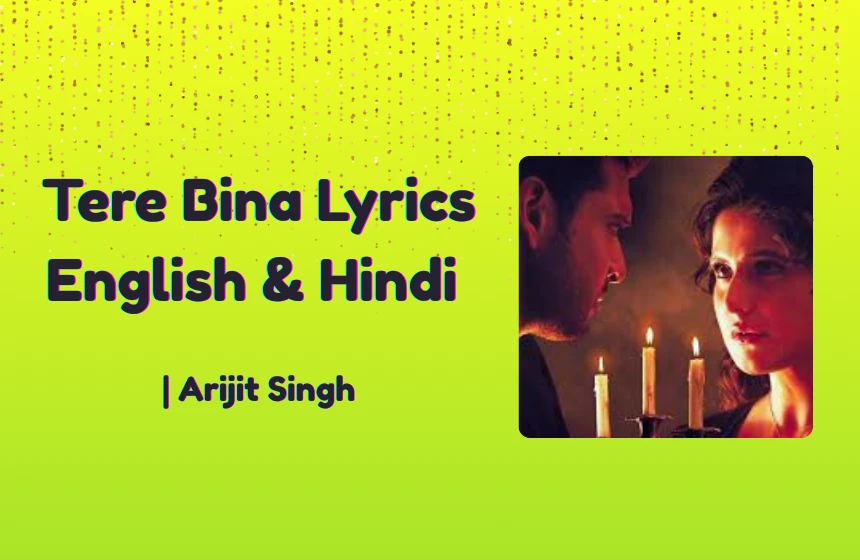 Tere Bina Lyrics